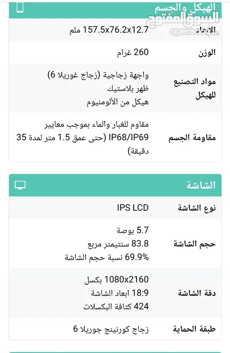 جوال كات s62  اخو الجديد ب55الف للبيع