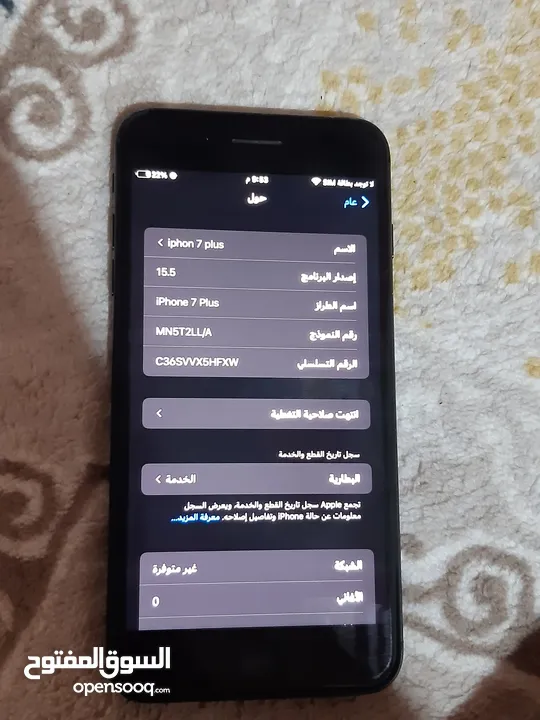 ايفون 7 بلس (للبيع ) بسعر 150 ألف و بيه مجال قليل