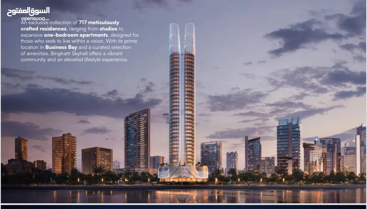 تملك شقتك بمنطقه الخليج التجارى بدبى .متاح جميع الخدمات .لوكيشن مميز جدا .تصميم معمارى متميز جدا.