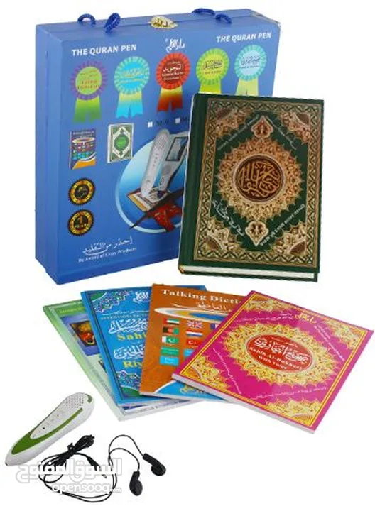قلم قران الناطق مع المصحف الورقي القران الكريم الالكتروني اجمل هديه لمن تحب مصحف ناطق قرآن كريم قرآن