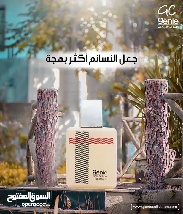 عطور جيني الاصلية