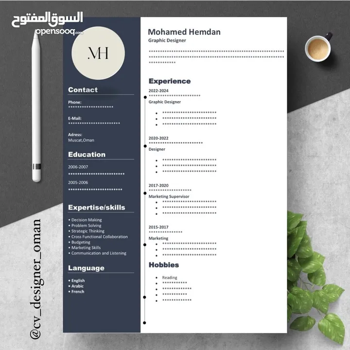 تصاميم سيرة ذاتيه احترافية تظهر بياناتك وخبراتك بطريقة احترافية في اسرع وقت واقل الاسعار Cv Design
