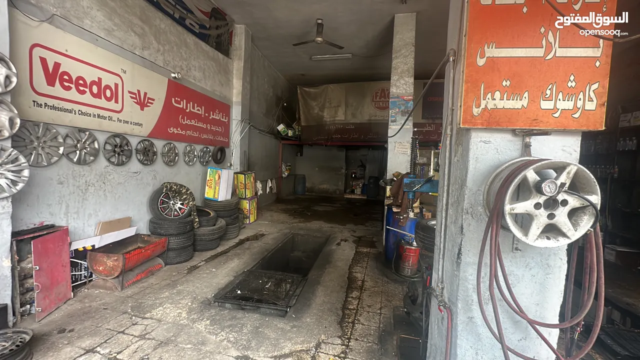 مشحمه غيار زيت غسيل سيارت و بناشر وكوشوك
