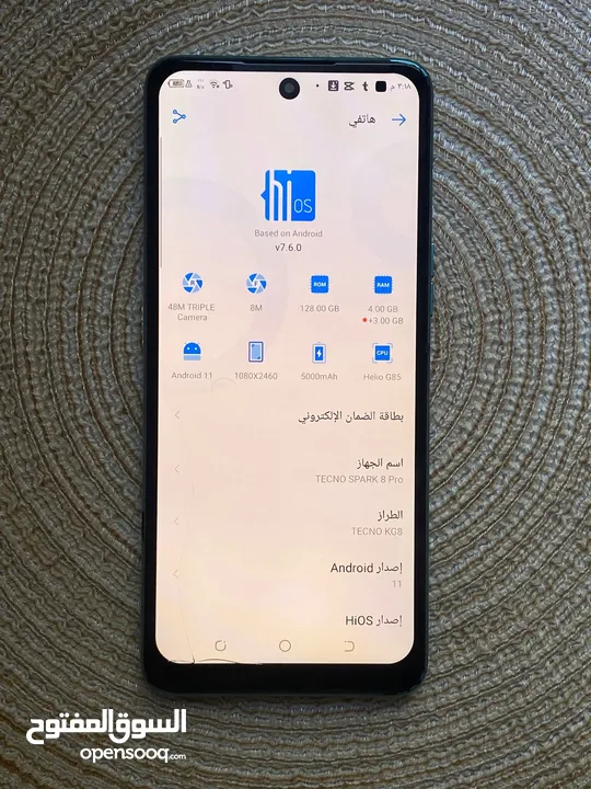 لابتوب وتلفون للبيع