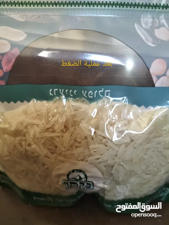 ماكينة فاكوم للمشاريع الصغيرة