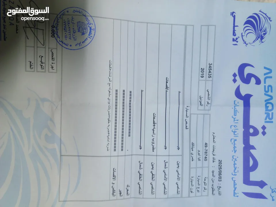 كيا نيرو 2019