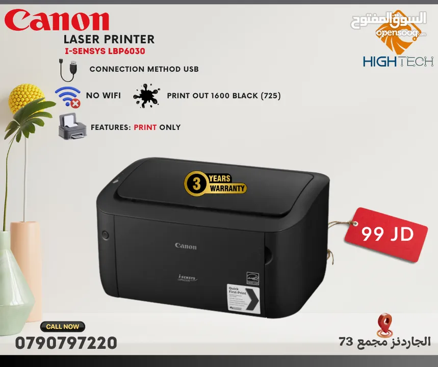 طابعة كانون  ليزر أسود- Canon i-Sensys LBP6030B Print Black Laser Printer.