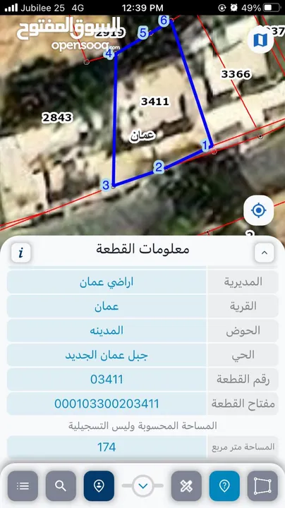 عمارة للببع