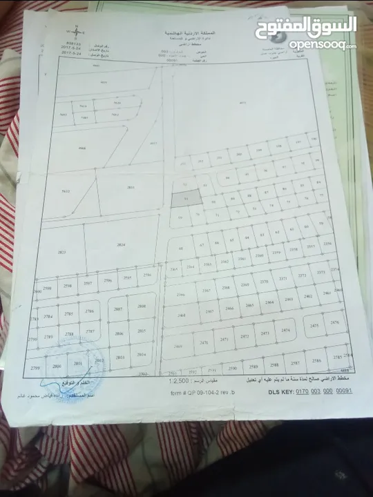 ارض للبيع بمنطقة الجيزه