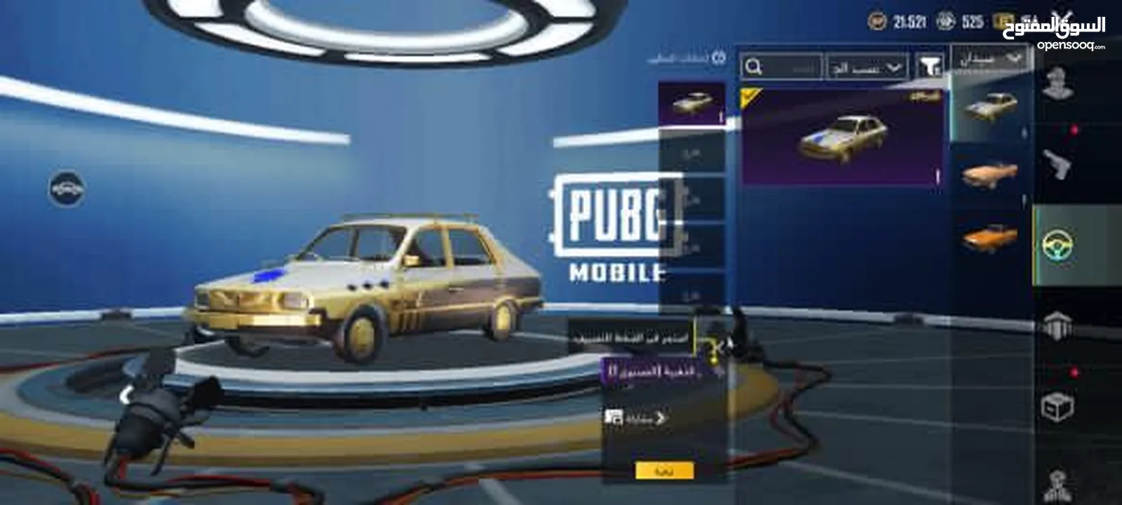 حساب ببجي بـ 30 دينار من سيزون 4 (قابل للتفاوض)