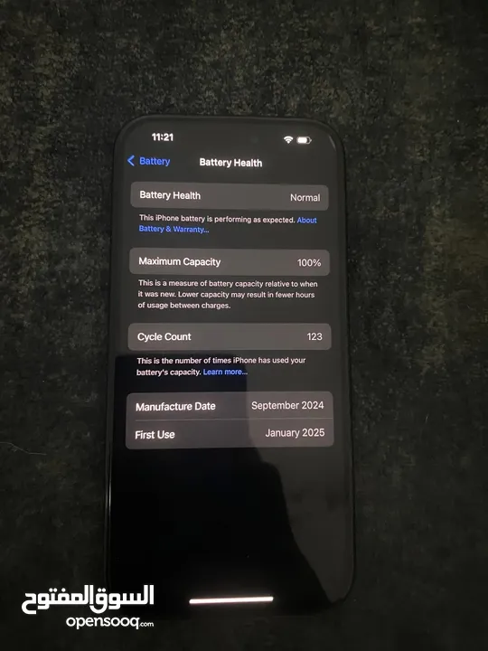 iPhone 16 ولا مغير فيه أشي