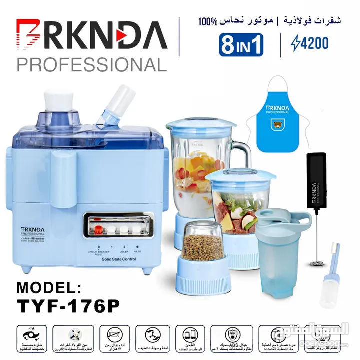 محضرة طعام B National Barknda  8