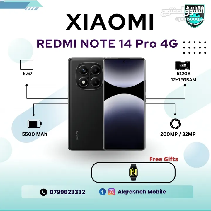 شاومي ردمي نوت برو Xiaomi Redmi Note 14 Pro 4G اقل سعر في المملكة