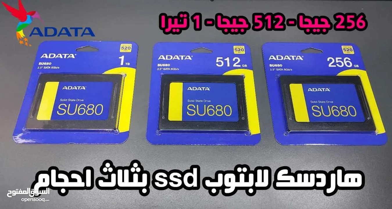 ssd اس اس دي