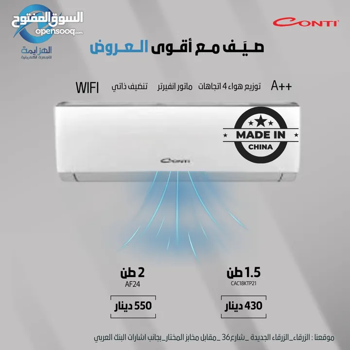 عرض نااار على مكيف جنرال ديلوكس الأصلي بجميع المواصفات العاليه فل انفيرتر غاز R32