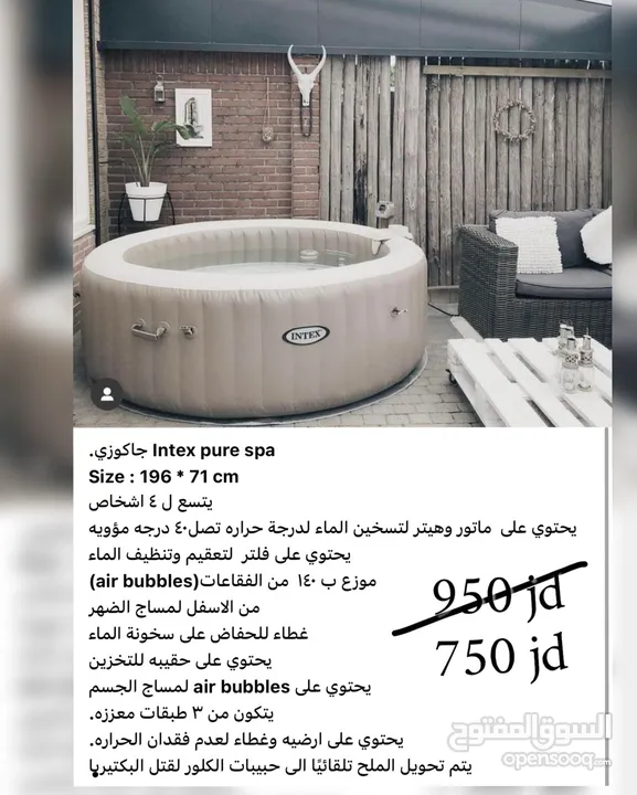 برك سباحه انتكس