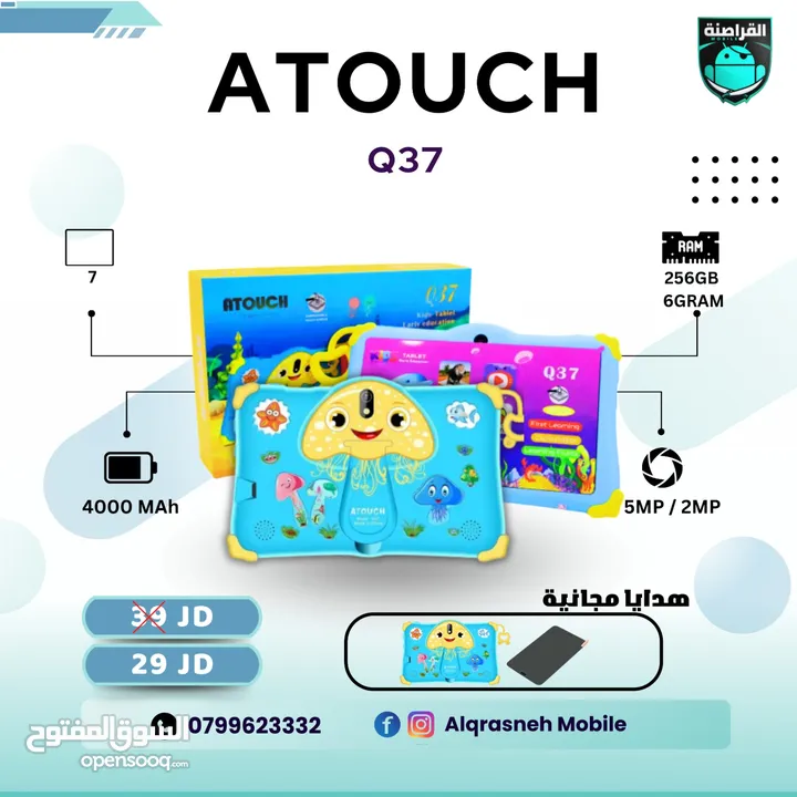 ATOUCH Q37
