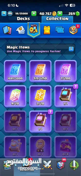 Clash royal account 8800 trophies