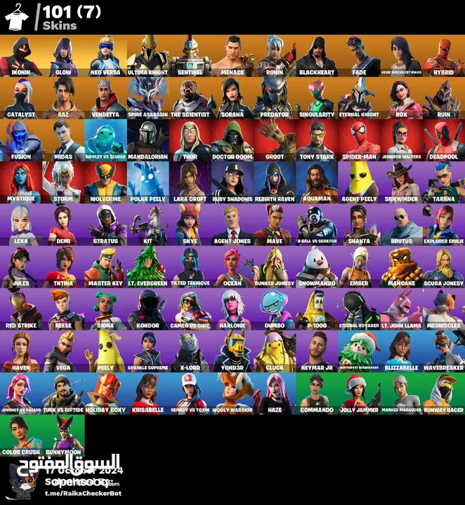 حسابتت.فورتنايتت للبيع بأسعار جيدة اقرأ الوصف تحت
