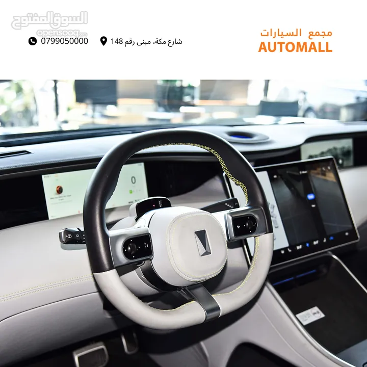 شانجان أفاتار 11 كهربائية بالكامل 2023 Changan AVATR 11 Dual Motor AWD EV