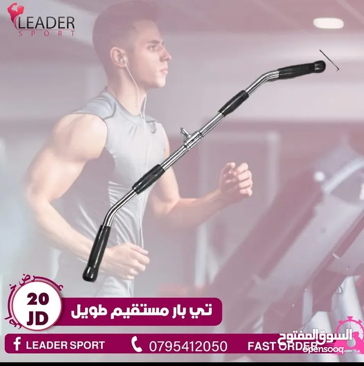 مسكات هوم جيم