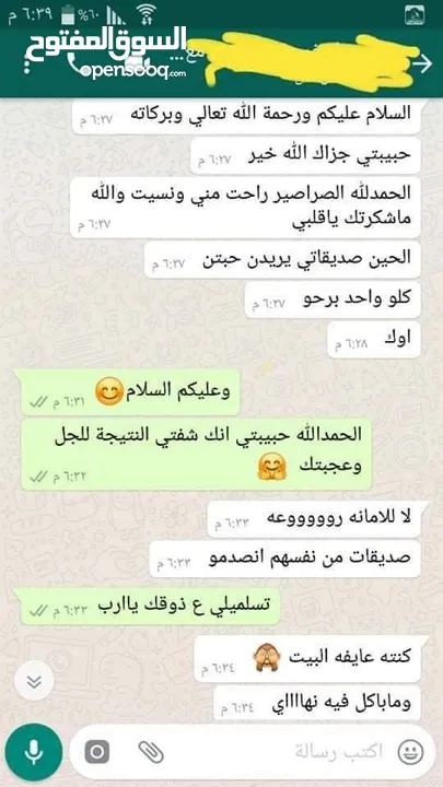 جل اديفون الامريكي للصراصير والنمل