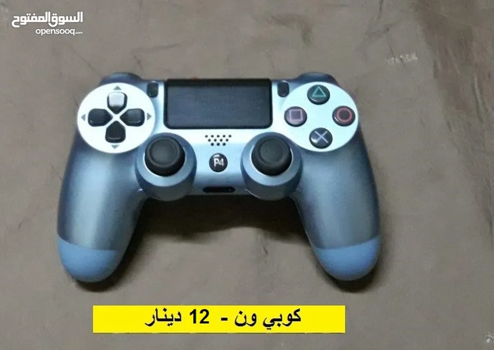 ايادي بلايستيشن ممتازة   ps4 ps3 ps2 controllers