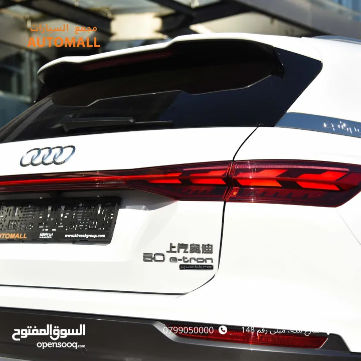 اودي Q5 اي ترون الكهربائية كروس اوفر 7 مقاعد ‏2022 Audi Q5 50 E-Tron Quattro Electric 7 Seats