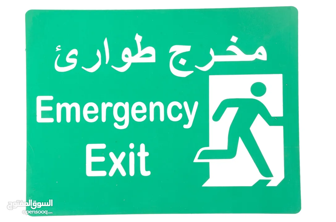 طفايات الحريق للمنازل و الفلل و الشقق و المطابخ - طفاية حريق - طفايات الحريق - السلامة العامة- أطفاء