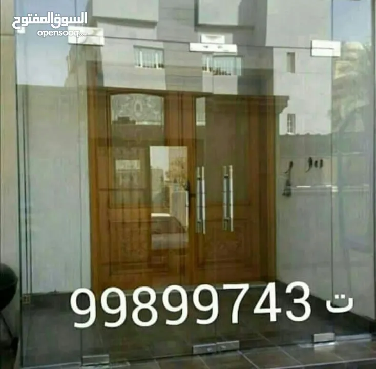 تركيب زجاج سكريت الكويت