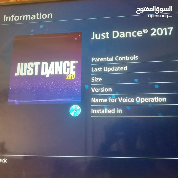 Just Dance 2017