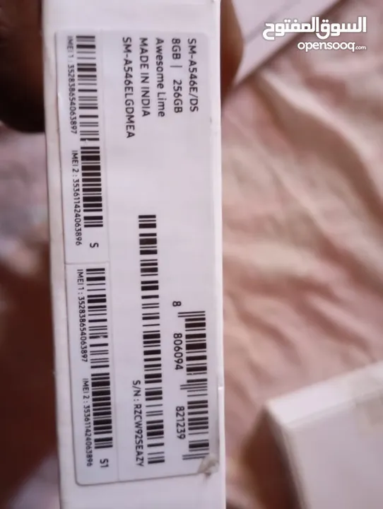 سامسونج جلاكسي A54 جديد بكرتونته ما انفتحت جديد حرق سعر والله يبارك لصاحب النصيب
