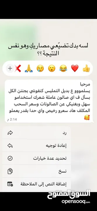 كريم تمليس من كنفوشي