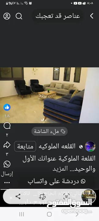 ,شقه للبيع  منطقه قدس في كفر عقب