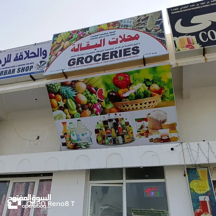 shop sall ql gawqbi
