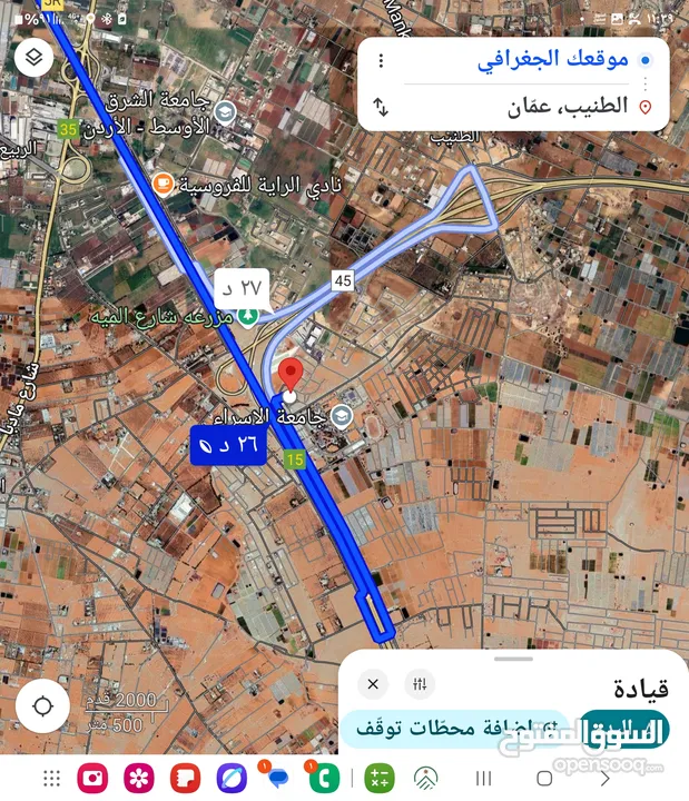 للبيع قطعه ارض 630 م في الطنيب الباب الشمالي جامعه الإسراء تصلح سكن طالبات او طلاب