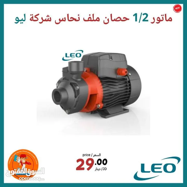 مشغل الطعاني