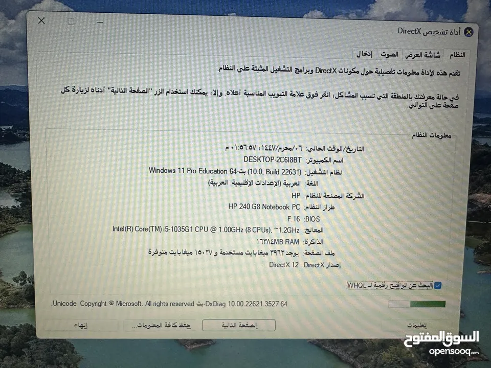 لابتوب hp جيل عاشر بسعرر حررق رامات 16 وهاردسيك كبير