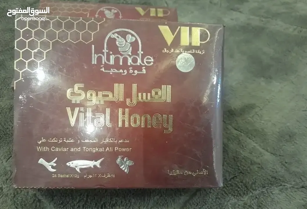 العسل الحيوي Vital Honey VIP الأصلي