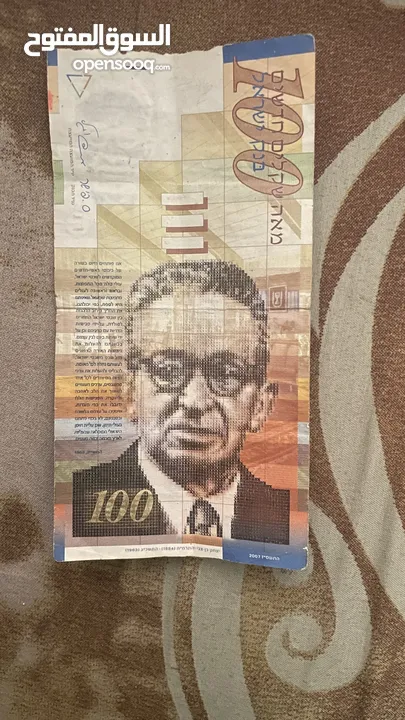 ورقه نقديه 100شاكل