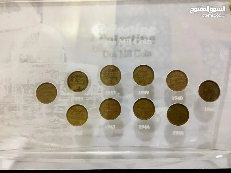 عملات فلسطينيه قديمه جميع اصدارات ال 1 مل