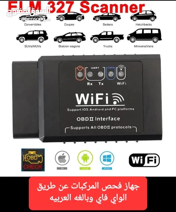 سبيسر  سنسر بديل فلتر البيىه لاطفاء لمبه check engine اذا مفرغ فلاتر البيئه وجهاز فحص السيارات  فعال