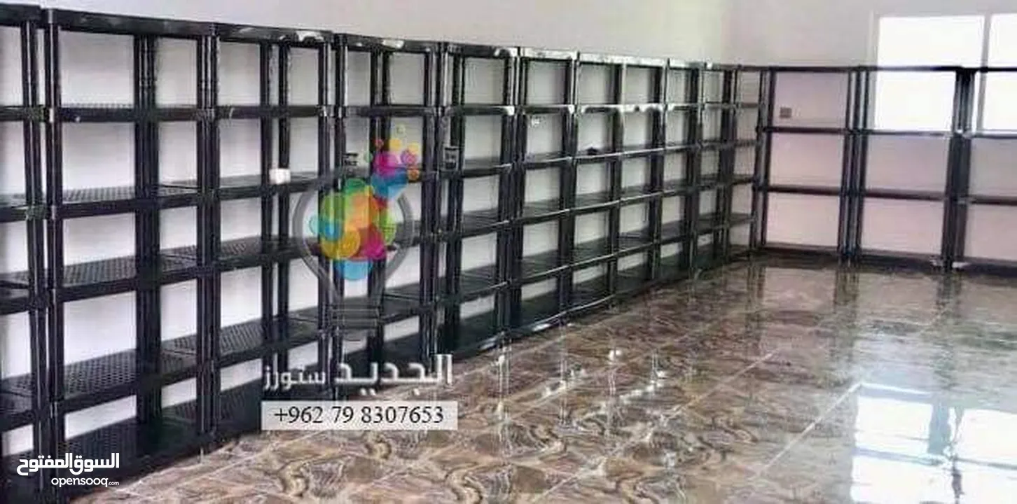 رفوف بلاستيك لتخزين المنتجات وعرضها لجميع المساحات المختلفة
