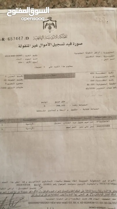 شاليه فاخر بسعر مغري