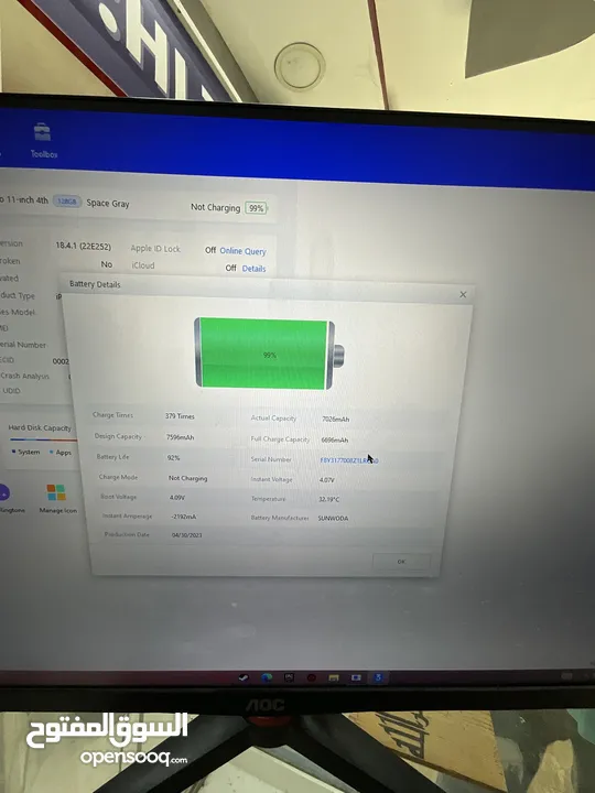 ايباد برو M2 2022 بذاكرة 128G فل نظافه