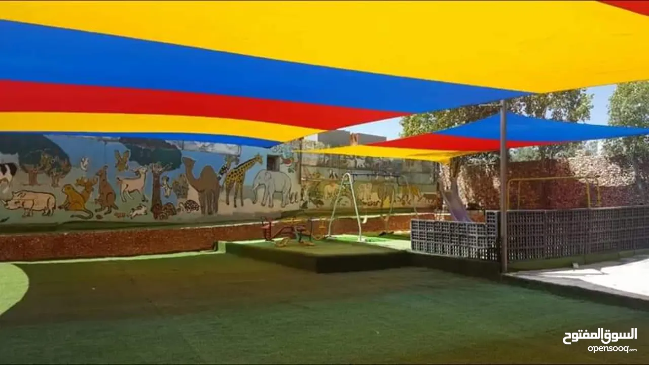 مظلات اشرعة للساحات الخارجية للحضانات ورياض الأطفال والمدارس الوان حسب الطلب