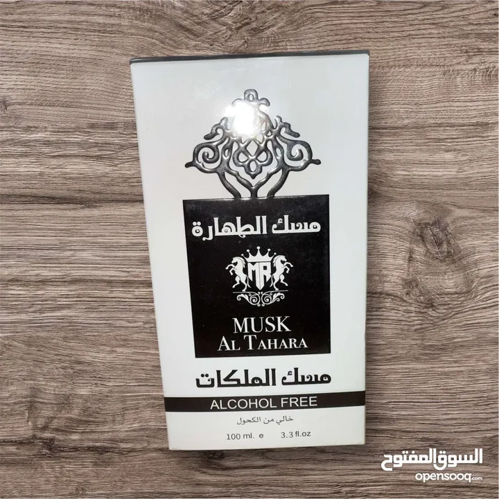 مسك وعطور.