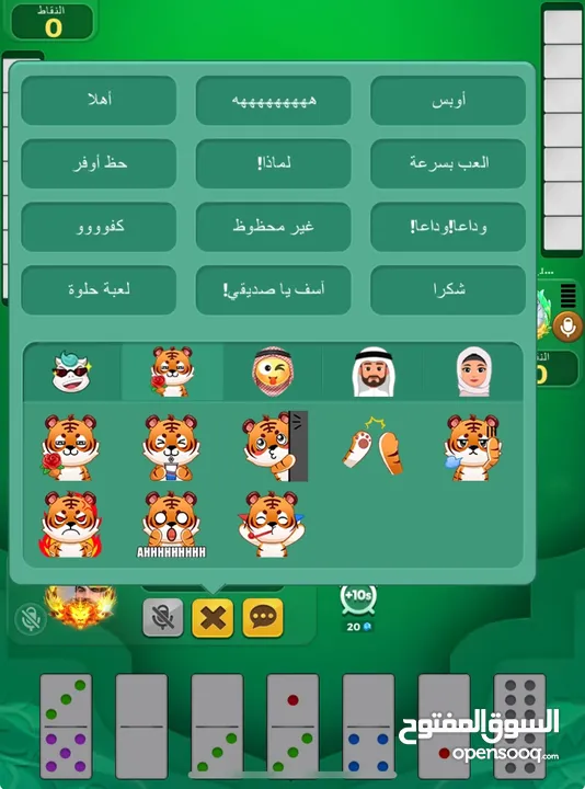 حساب لودو yalla ludo للبيع