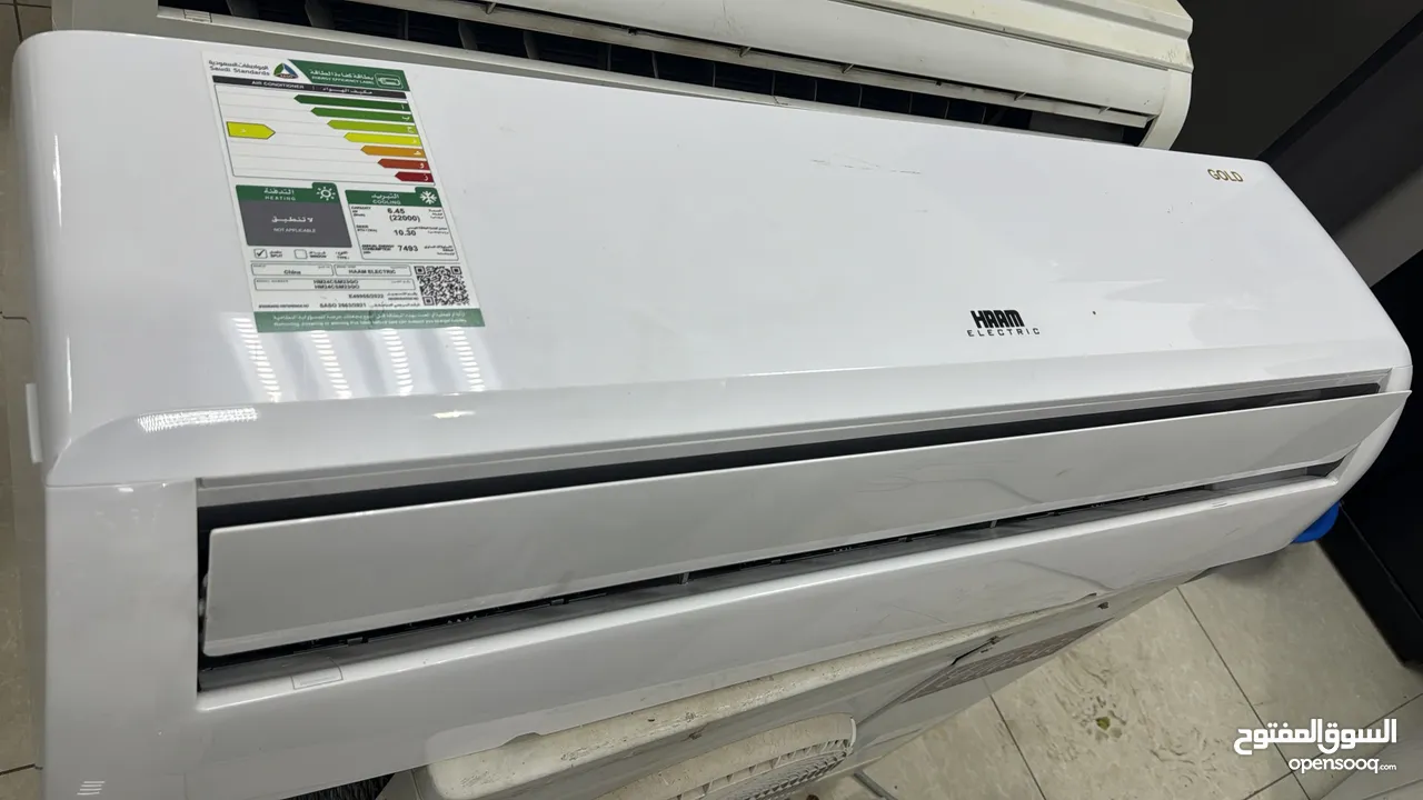 Air conditioner DAMMAM