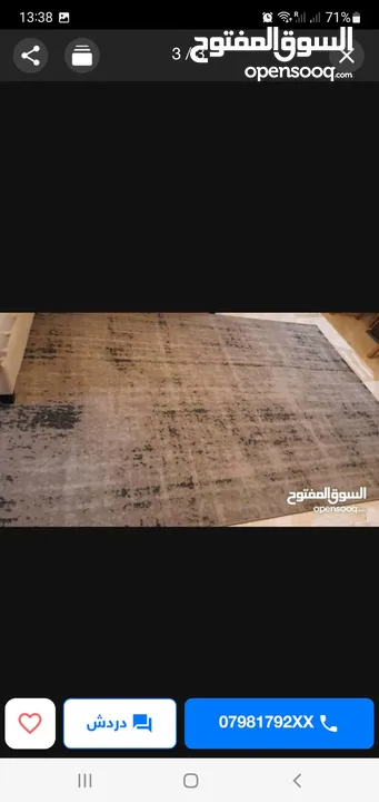 سجادة بلجيكي جددة غير مستعملة  مقاس 100 ×200 وسجاد 2 متر ب3متر